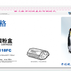 格之格（G&G） NT-CH118FC 青色硒鼓 适用惠普HP Color Laser 150a 150nw MFP179fnw 178nw