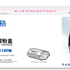 格之格（G&G） NT-CH118FM 红色硒鼓 适用惠普HP Color Laser 150a 150nw MFP179fnw 178nw