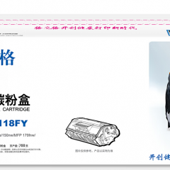 格之格（G&G） NT-CH118FY 黄色硒鼓 适用惠普HP Color Laser 150a 150nw MFP179fnw 178nw