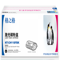 格之格（G&G） NT-CH118FBK 黑色硒鼓 适用惠普HP Color Laser 150a 150nw MFP179fnw 178nw