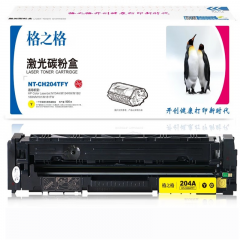 格之格（G&G） CF512A 黄色硒鼓 适用惠普180n M181fw m180n m180 M154A M154NW  900页