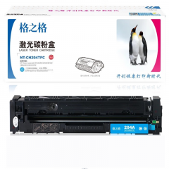 格之格（G&G） CF511A 青色硒鼓 适用惠普180n M181fw m180n m180 M154A M154NW 900页
