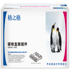 格之格（G&G） DR2250 硒鼓组件 适用兄弟 HL-2240 2240D 2250DN FAX-2990 2890 12000页