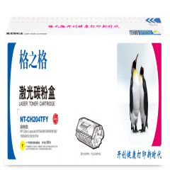格之格（G&G） NT-CH204TFY 黄色硒鼓 适用惠普M154a M154nw MPFM180 180n M181 M181fw