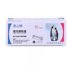 格之格（G&G） NT-CH210XFBK 黑色硒鼓 适用惠普M251n MFP M276n 佳能i-SENSYSLBP-7100CN 7110CW SateraLBP7100C