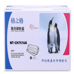 格之格（G&G） NT-CH7516A 黑色硒鼓 适用惠普5200 5200tn 5200dtn 佳能LBP-3500 3900 3910 3920 3930 3950