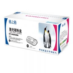 格之格（G&G） NT-PH202BK 黑色硒鼓 适用惠普HPM254dw M254nw M281FDN M281FDW M280NW
