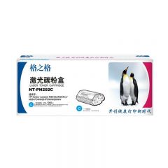 格之格（G&G） NT-PH202C 青色硒鼓 适用惠普HPM254dw M254nw M281FDN M281FDW M280NW