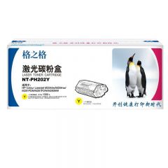 格之格（G&G） NT-PH202Y 黄色硒鼓 适用惠普HPM254dw M254nw M281FDN M281FDW M280NW