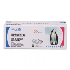 格之格（G&G） Q2612A  黑色硒鼓 适用惠普2612a hp1020 m1005 1015 3020 1012