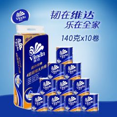 维达（Vinda） V4069 卷纸 蓝色经典4层卷纸140g 10卷/提 10提/箱