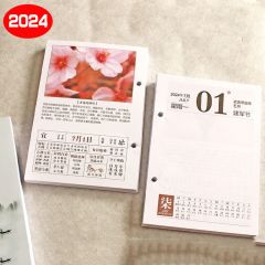 佳颂 2024年台历内芯不含架