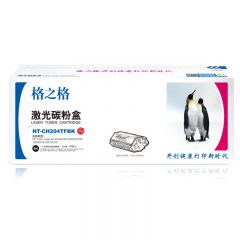 格之格（G&G） CF510A 黑色硒鼓 适用惠普180n M181fw m180n m180 M154A M154NW 1100页