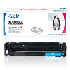 格之格（G&G） CF511A 青色硒鼓 适用惠普180n M181fw m180n m180 M154A M154NW 900页