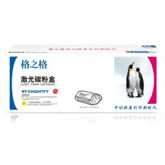 格之格（G&G） CF512A 黄色硒鼓 适用惠普180n M181fw m180n m180 M154A M154NW  900页