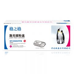 格之格（G&G） CF513A 红色硒鼓 适用惠普180n M181fw m180n m180 M154A M154NW 900页