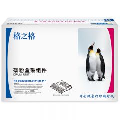 格之格（G&G） DR2250 硒鼓组件 适用兄弟 HL-2240 2240D 2250DN FAX-2990 2890 12000页
