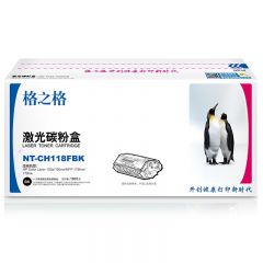 格之格（G&G） NT-CH118FBK 黑色硒鼓 适用惠普HP Color Laser 150a 150nw MFP179fnw 178nw