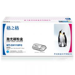 格之格（G&G） NT-CH118FC 青色硒鼓 适用惠普HP Color Laser 150a 150nw MFP179fnw 178nw