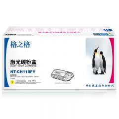 格之格（G&G） NT-CH118FY 黄色硒鼓 适用惠普HP Color Laser 150a 150nw MFP179fnw 178nw
