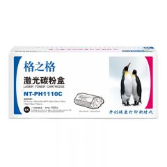 格之格 W1110A 硒鼓 黑色 110A 适用于 HP 108a 108w 136w 2000页