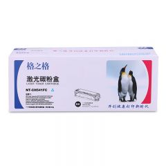 格之格 CB541A 青色硒鼓 适用惠普CP1215CP1217 CP1510 MF8080CN 8040CN 1400页