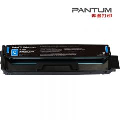 奔图 CTL-2000HC 青色粉盒 约3500页 适用CP2200DW CM2200FDW CP2200DN CM2200FDN
