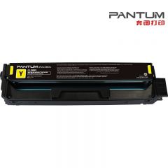 奔图 CTL-2000HY 黄色粉盒 约3500页 适用CP2200DW CM2200FDW CP2200DN CM2200FDN