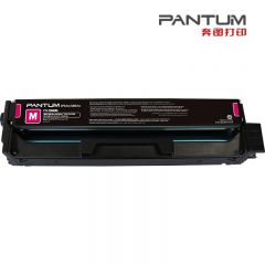 奔图 CTL-2000HM 红色粉盒 约3500页 适用CP2200DW CM2200FDW CP2200DN CM2200FDN
