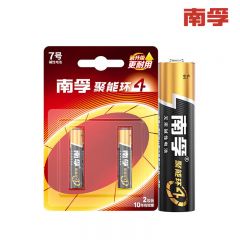 南孚 LR03-2B 7号碱性电池 2粒/卡 30卡装