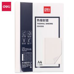 得力 3869 A4 8mm热熔封套