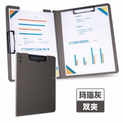 天色 TS-10002 灰色 双夹折页板夹