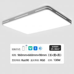 公牛 方形吸顶灯