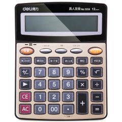 得力 1559 12位宽屏语音计算器 金色