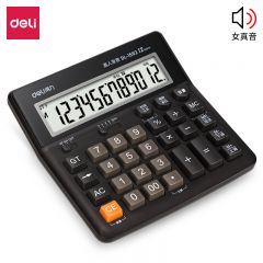 得力 1552 语音型计算机 12位 单只装 咖啡色
