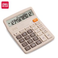 得力 837Y 语音宽屏计算器 浅黄