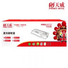 天威 CRG-335E 红色硒鼓适用佳能 LBP841Cdn/843Cx 专业装 7400页