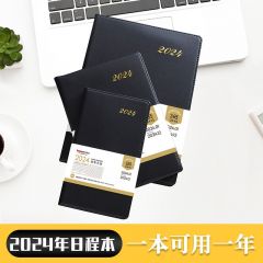 博文 16180  B5皮面本