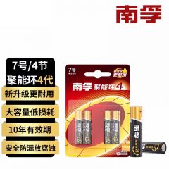 南孚7号 碱性电池 聚能环3代 4粒/板