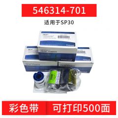 DATACARD 546314-701 SP30专用彩色带 500面/卷