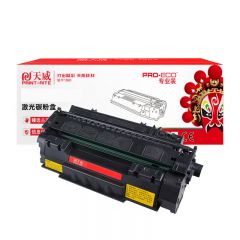 天威 CE505X大容量硒鼓 适用惠普适用惠普P2035/P2055/佳能LBP6300 6500页 黑色 专业装