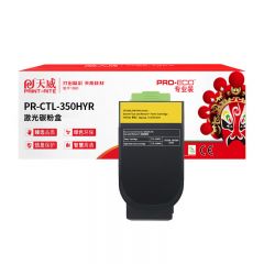 天威 CTL-350HY高容量粉盒 适用奔图 CP2510DN/CM7115DN/CP2500DN智享版 黄色 专业装 5000页