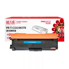 天威 C31C6K5T粉盒 青色 高容量 适用光电通TOEC MP3100CDN/MP3104CDN/MP3105CDN 6500页