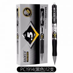 宝克 PC1914 按压式中性笔 黑色 12支装