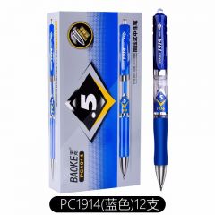 宝克 PC1914 按压式中性笔 蓝色 12支装