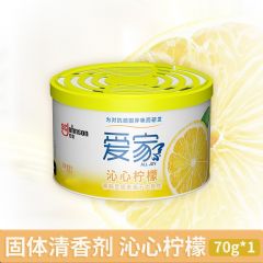 爱家 0661 固体清香剂 70g 柠檬味