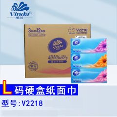 维达 V2218 盒装加厚三层抽纸 3盒/提 12提*1箱装
