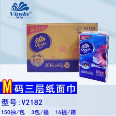 维达 V2182 3层抽纸 3包/提 16提*1箱装