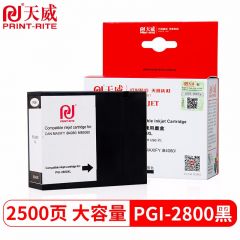 天威PGI2800 XL墨盒大容量 适用佳能MAXIFY iB4080 MB5080 黑色 2500页
