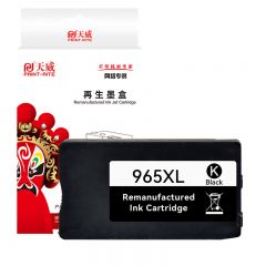 天威 965XL黑色墨盒适用惠普 9012/9019/9016/9018/9026/9028